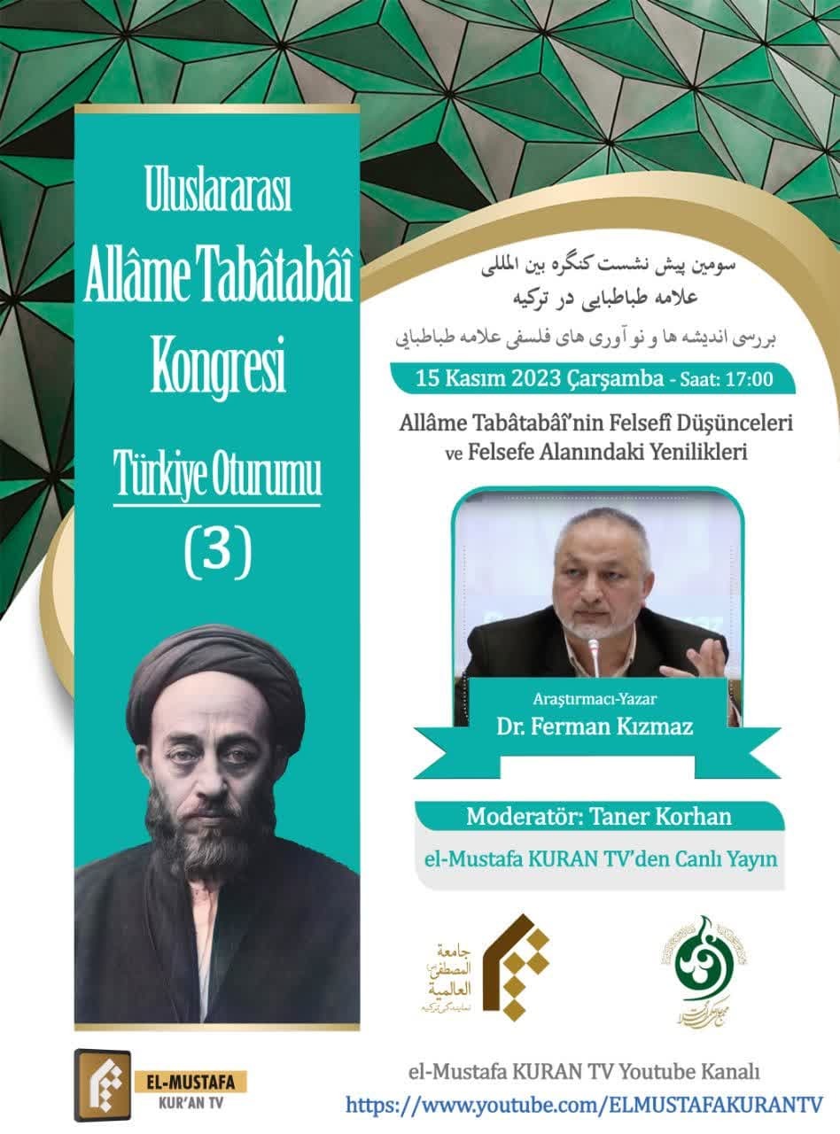 سه پیش نشست علمی کنگره علامه طباطبایی در استانبول برگزار میشود سه پیش نشست علمی کنگره علامه طباطبایی در استانبول برگزار میشود