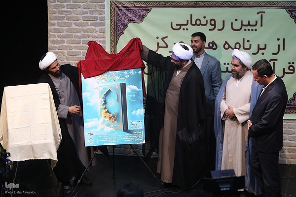 طرح ملی حیات