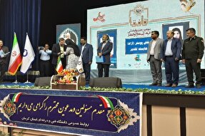 اختتامیه سومین جشنواره فرهنگی هنری «ذوالفقار» در کرمان برگزار شد