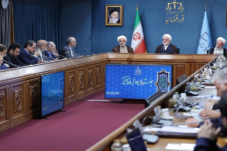 جلسه شورای عالی قوه قضاییه