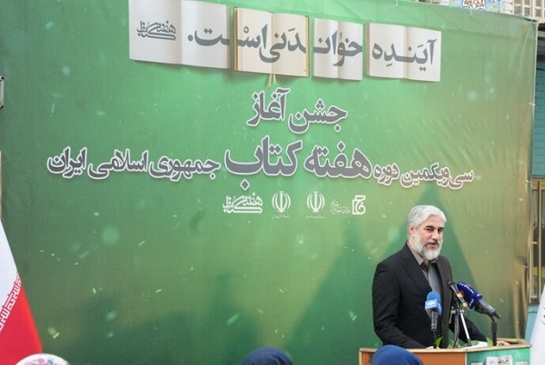 همکاری ارشاد و آموزش و پرورش برای توسعه کتابخوانی ضروری است