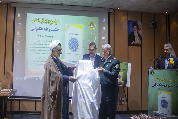 حجت الاسلام خسروپناه حجت الاسلام خسروپناه