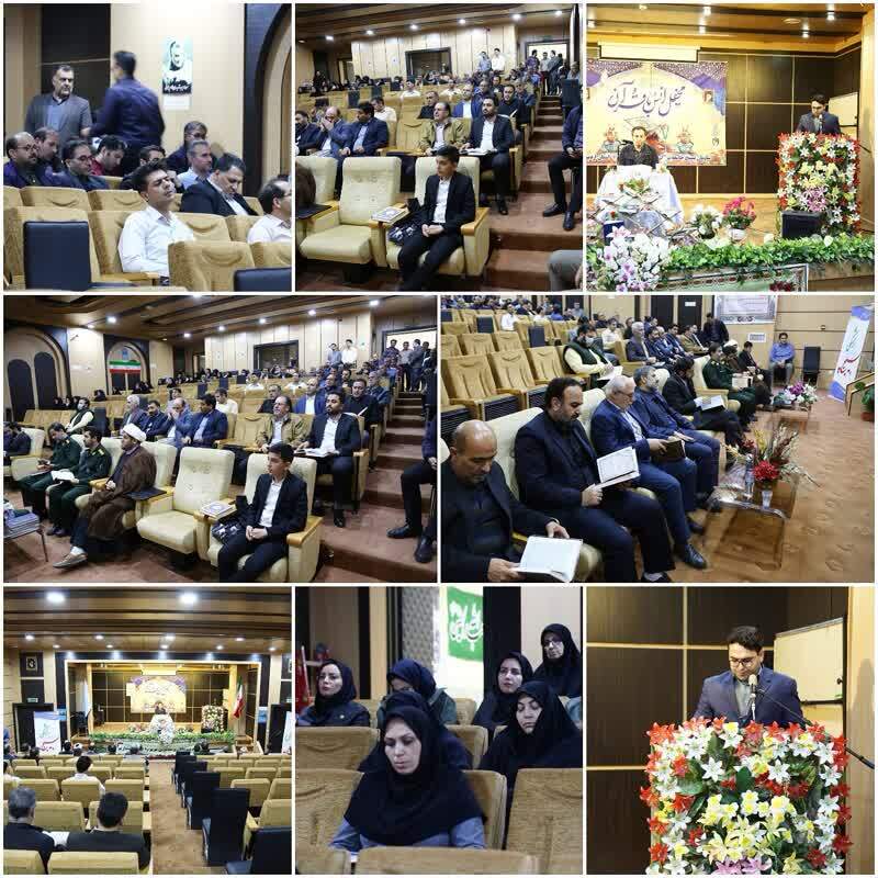 دانشگاه علوم پزشکی اردبیل میزبان محفل انس با قرآن کریم