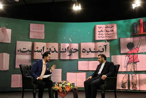 کتاب، محور «تفاهم» و «وفاق» است