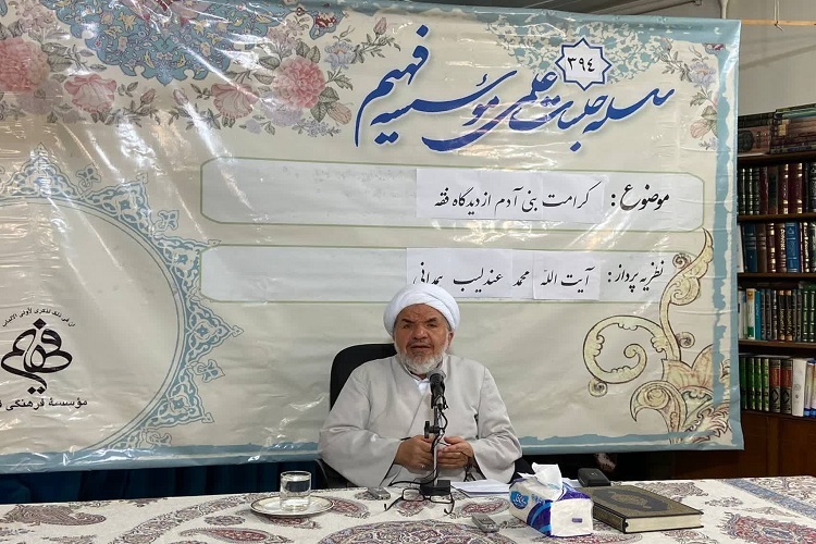محمد عندلیب همدانی