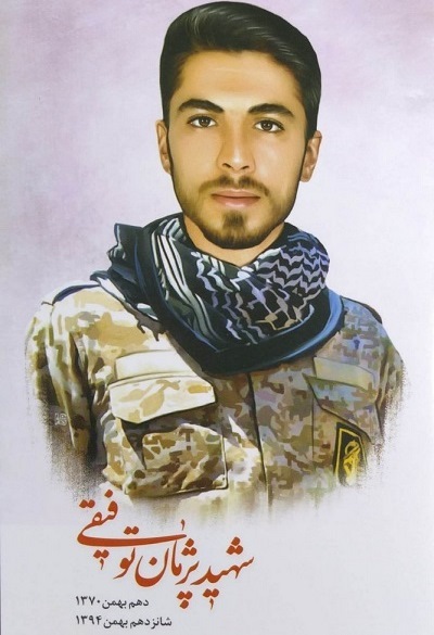 شهید و جایگاهش متعلق به تمام جامعه است نه یک گروه و قشر خاص + صوت شهید و جایگاهش متعلق به تمام جامعه است نه یک گروه و قشر خاص + صوت