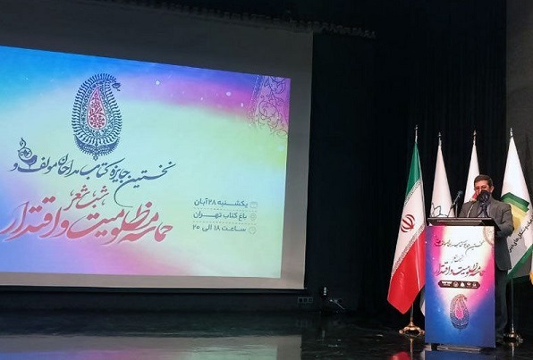 دولت خود را خادم جامعه دینی میداند دولت خود را خادم جامعه دینی میداند