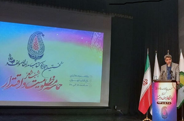 دولت خود را خادم جامعه دینی میداند دولت خود را خادم جامعه دینی میداند