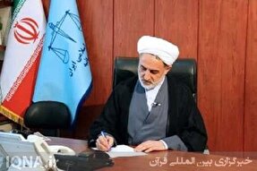 آموزه‌های قرآنی ارزشمندترین مفاهیم در ایجاد صلح در جامعه هستند