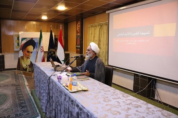 پیش‌نشست همایش «القرآن الکریم فی فکر الإمام الخامنئی حفظه الله» برگزار شد + عکس