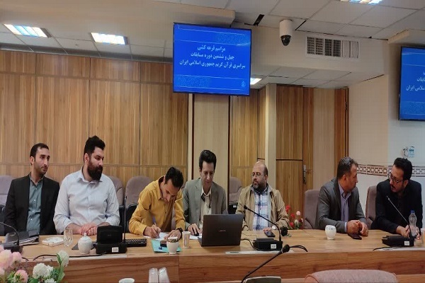 قرعهکشی نوبت اجرای راهیافتگان به مرحله کشوری انجام شد + فیلم و عکس قرعهکشی نوبت اجرای راهیافتگان به مرحله کشوری انجام شد + فیلم و عکس