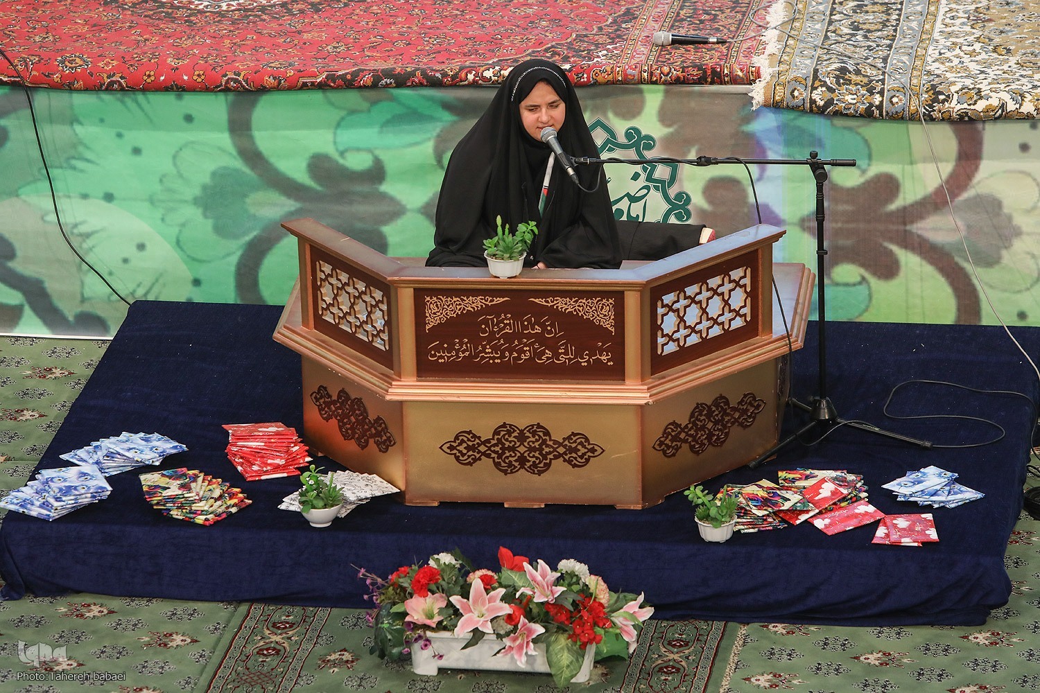 آرزو اسلامی حافظ قرآن