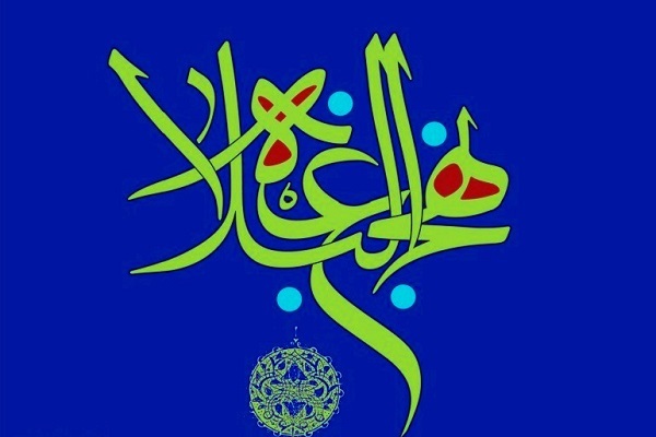 دوره جدید شرح نهجالبلاغه در مؤسسه میلادکوثر طوبی تهران دوره جدید شرح نهجالبلاغه در مؤسسه میلادکوثر طوبی تهران