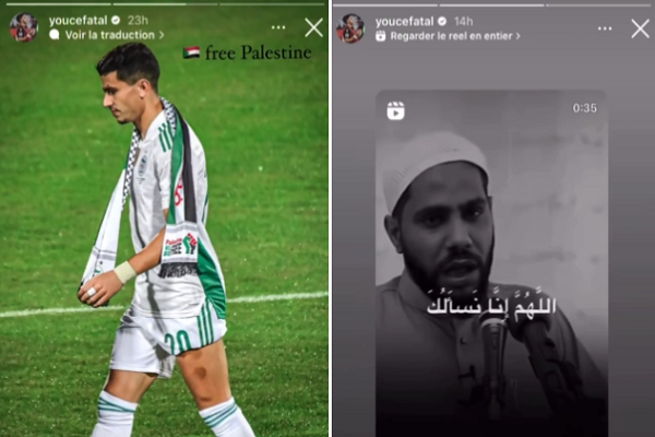 محرومیت فوتبالیست الجزایری در فرانسه به خاطر حمایت از فلسطین + عکس