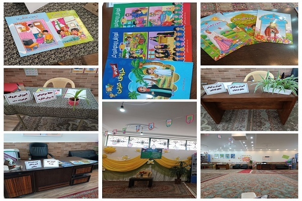 دوره‌های آموزشی شعبه‌ زینبیه جامعةالقرآن الکریم