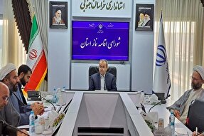 هفتمین اجلاس استانی نماز در خراسان جنوبی برگزار می‌شود