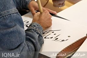 عکس | برگزاری ورکشاپ خوشنویسی با موضوع نماز در اردبیل