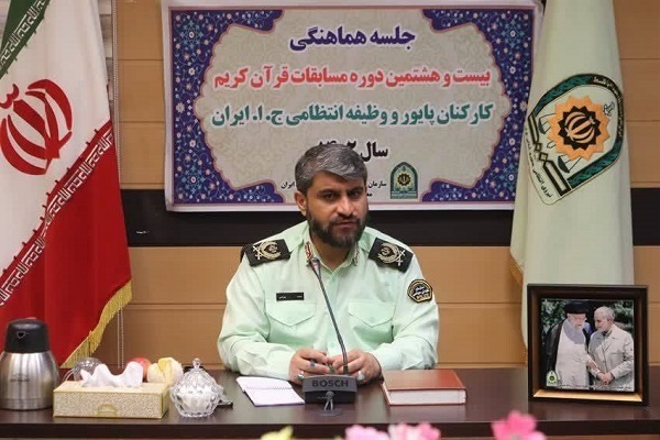 سرتیپ دوم پاسدار محمد بهرامی