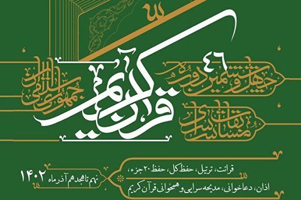 پوستر