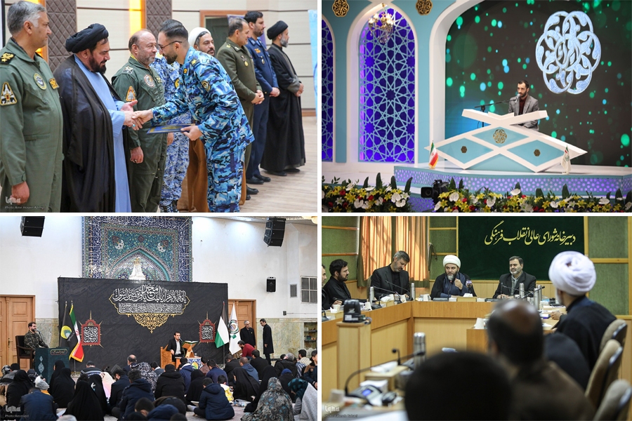آغاز بزرگترین رویداد قرآنی کشور
