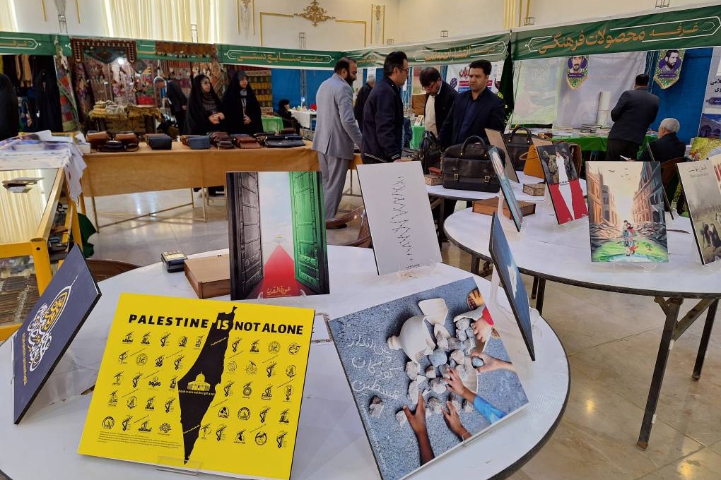 نمایشگاه قرآن نمایشگاه قرآن