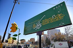 بجنورد و چهل وششمین مسابقات سراسری قرآن در یک نگاه