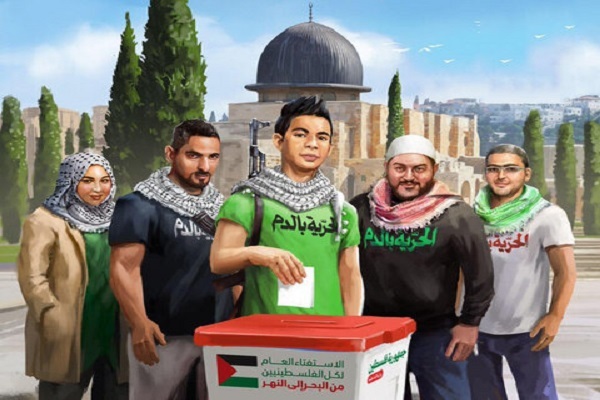 همه پرسی در فلسطین