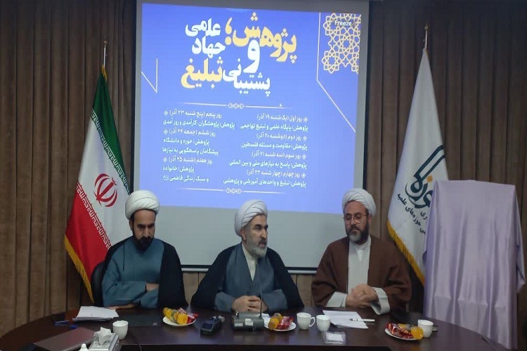 اراسل/ فعالیت 110 کانون علمی و 30 کرسی آزاداندیشی توسط حوره‌های علمیه