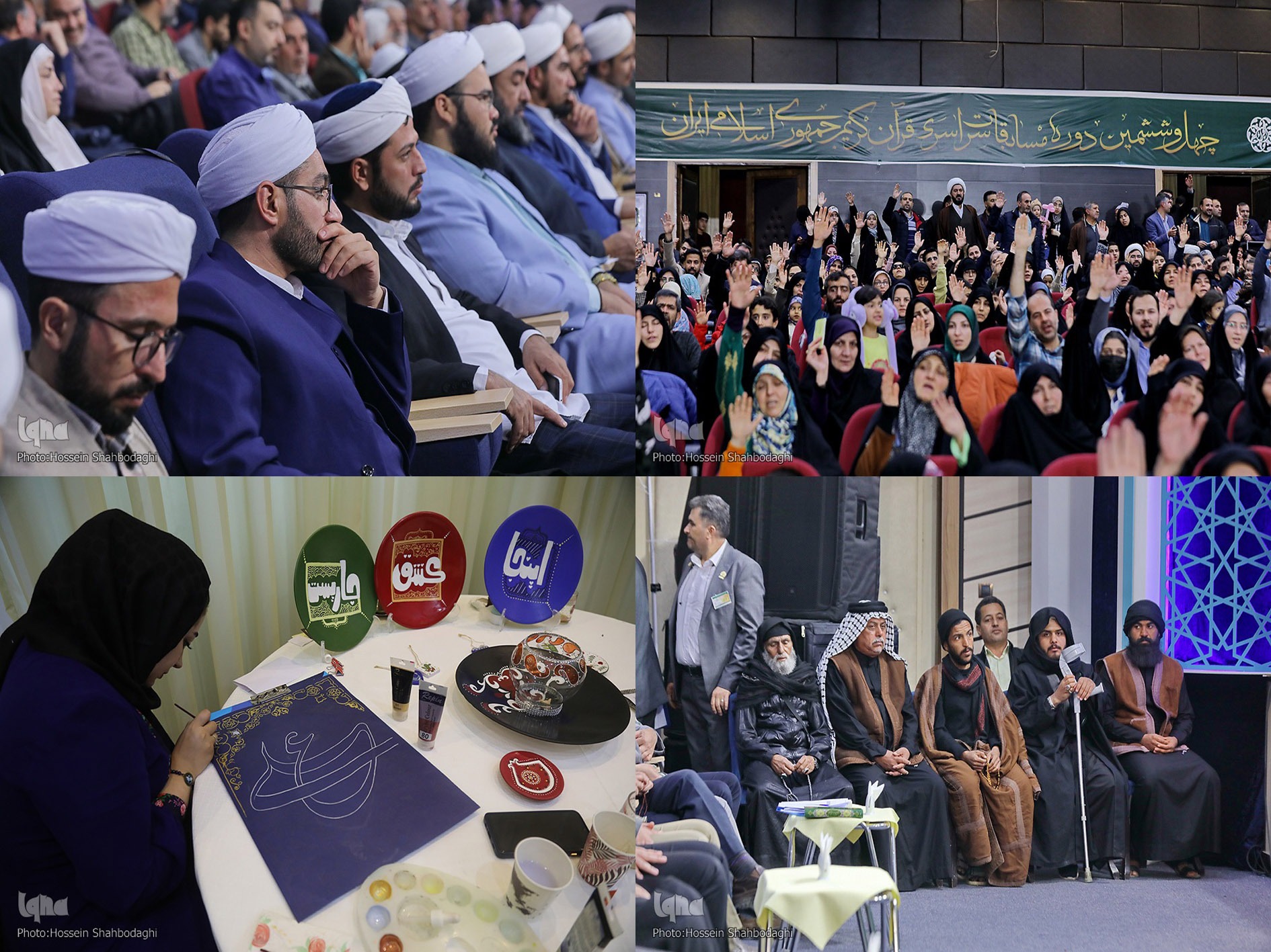 هشتمین روز مسابقات و رقابت 44 قاری و حافظ هشتمین روز مسابقات و رقابت 44 قاری و حافظ