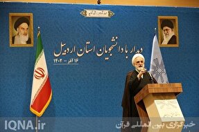 حضور رئیس قوه قضائیه در مراسم روز دانشجو در دانشگاه محقق اردبیلی