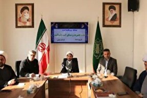 بصیرت افزایی در مناسبت‌های دی ماه در دستور کار قرار گیرد