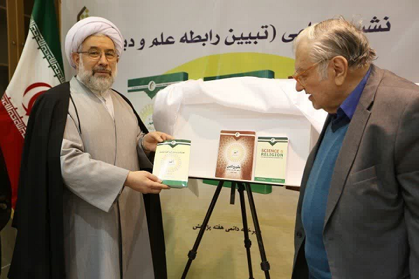 غفلت جهان اسلام و ایران از ورود فلسفه به علم فیزیک + عکس