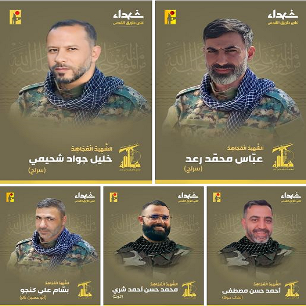 تأیید شهادت 5 رزمنده حزب‌الله لبنان