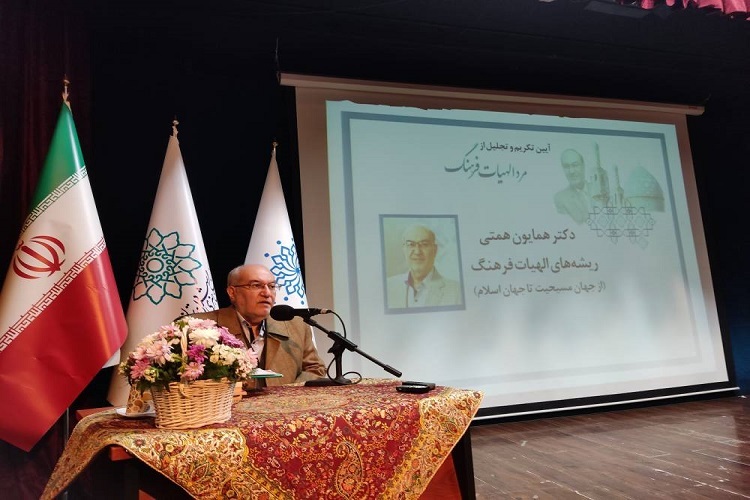 همایون همتی