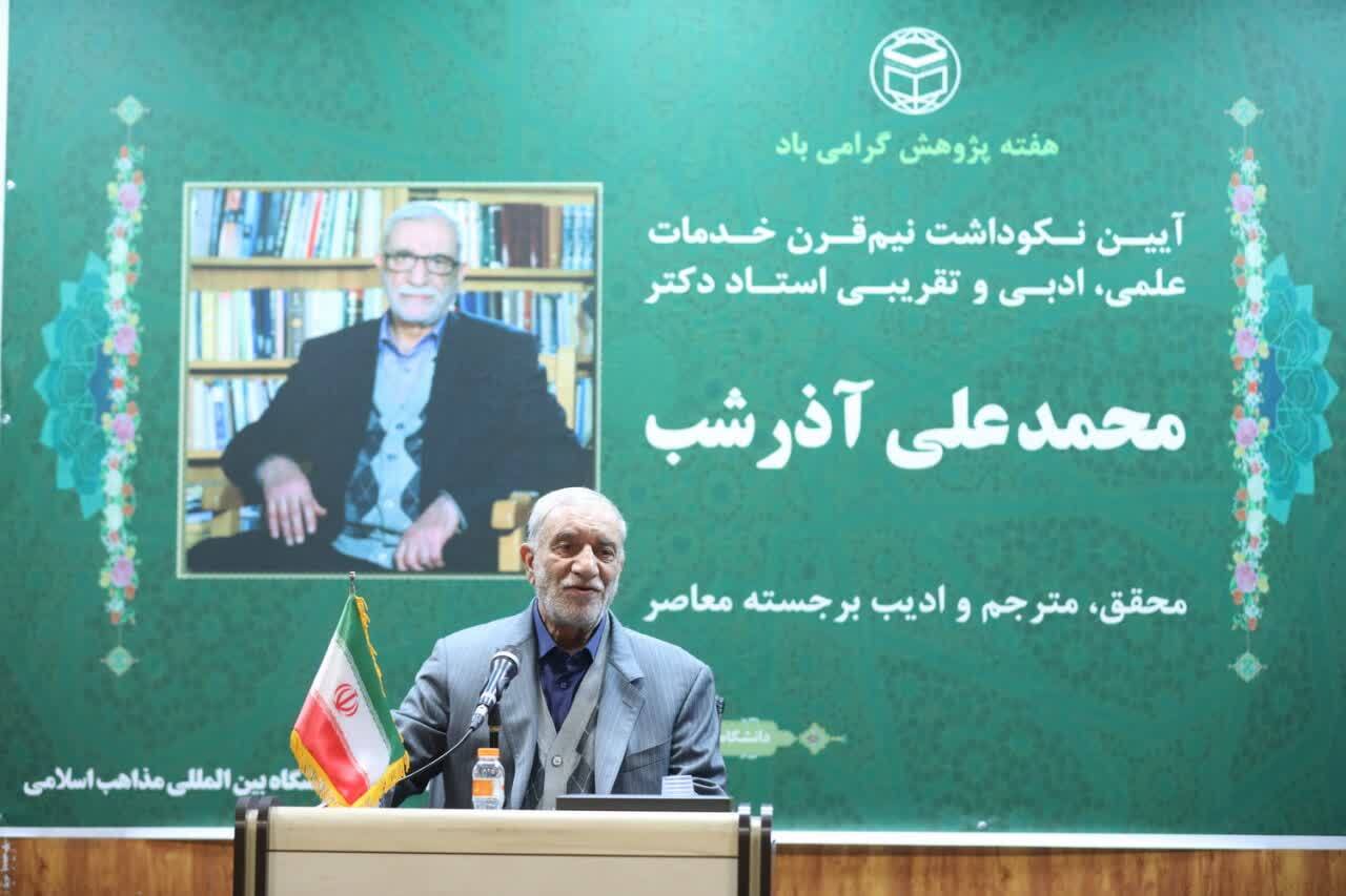 نیم‌قرن تلاش برای احیای حوزه تمدنی واحد جهان اسلام