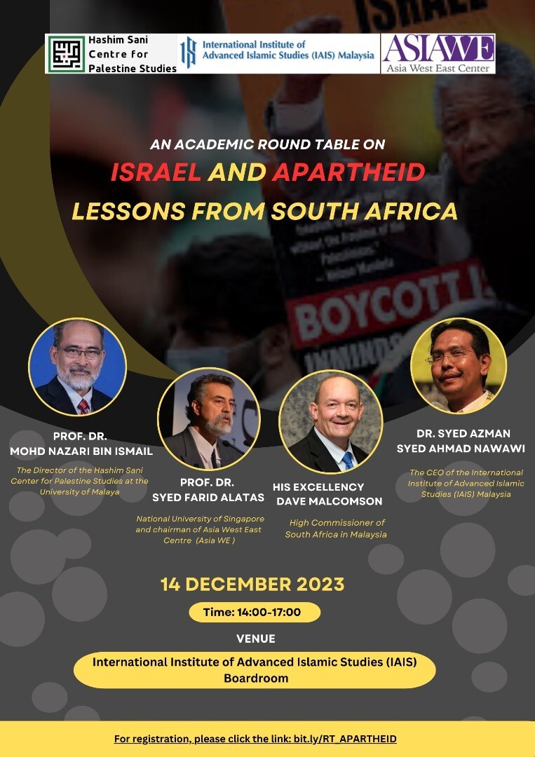 بررسی «اسرائیل و آپارتاید» در میزگرد دانشگاهیان مالزی بررسی «اسرائیل و آپارتاید» در میزگرد دانشگاهیان مالزی