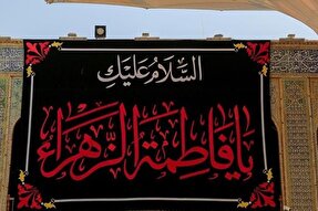 برنامه‌های ایام فاطمیه در ۲۶ بقعه و اماکن مذهبی گلستان برگزار می‌شود