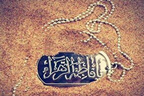 تدبر در زندگی حضرت زهرا (س) عامل هویت‌سازی برای نسل جدید است