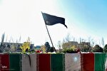 تشییع شهید گمنام در دانشگاه آزاد اسلامی واحد کرج