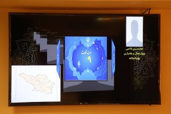 قرعهکشی نوبت اجرای بخش معارفی مسابقات سراسری قرآن قرعهکشی نوبت اجرای بخش معارفی مسابقات سراسری قرآن