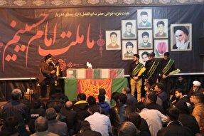 فیلم | وداع مردم ده‌زیار با پیکر مطهر شهید گمنام