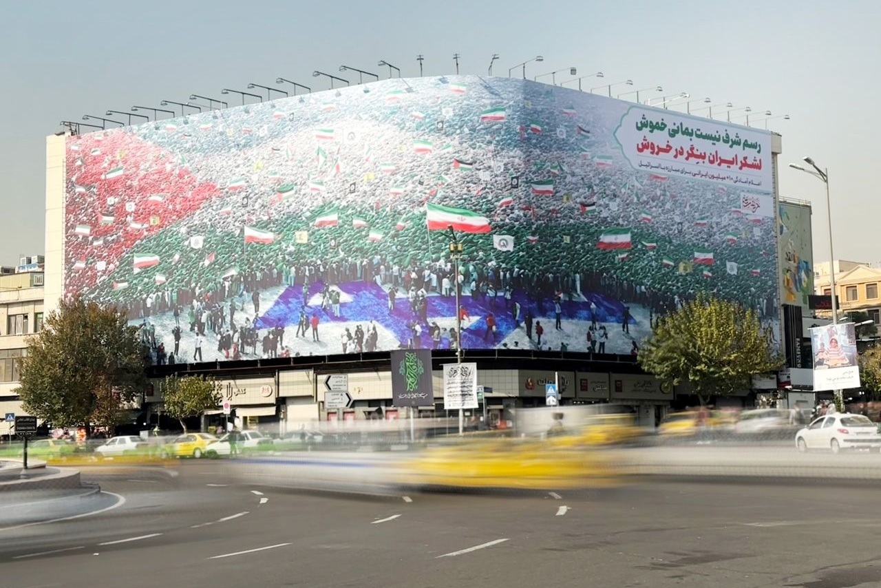 خروش میلیونی ایرانیان برای مبارزه با رژیم صهیونیستی