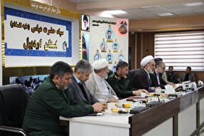 بسیج یک تفکر پویا و تعالی بخش است