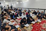 تصاویری از جلسه قرآن شهید عبد عبیات