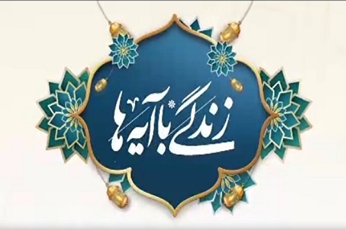 پویانمایی | عقب‌نشینی ممنوع