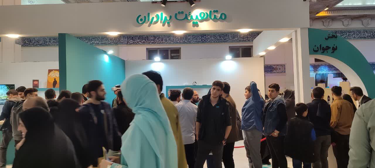 تشکیل باشگاه نسل آرمانی هدف اصلی بخش نوجوان نمایشگاه قرآن تشکیل باشگاه نسل آرمانی هدف اصلی بخش نوجوان نمایشگاه قرآن