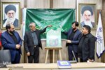 عکس | رونمایی از پوستر پانزدهمین نمایشگاه قرآن و عترت خوزستان
