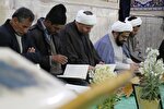 عکس | جلسات جزءخوانی در بقاع متبرکه چهارمحال‌وبختیاری