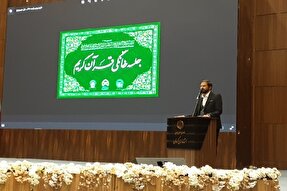 اجلاسیه جلسات خانگی قرآن شهرستان کرمان برگزار شد