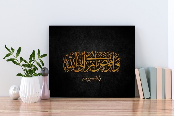 تجربه تفویض امر به خدا